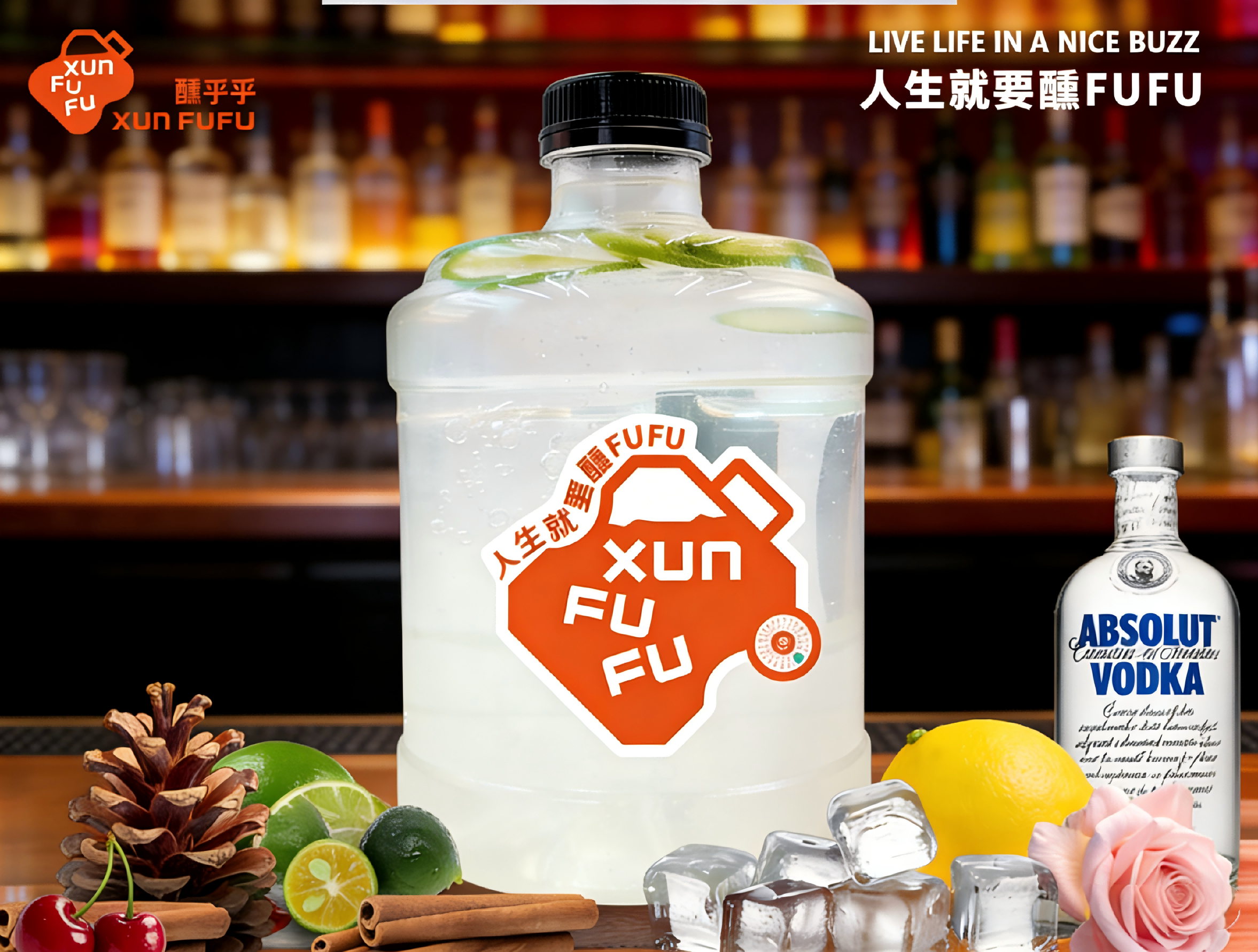 奶白老冰棍