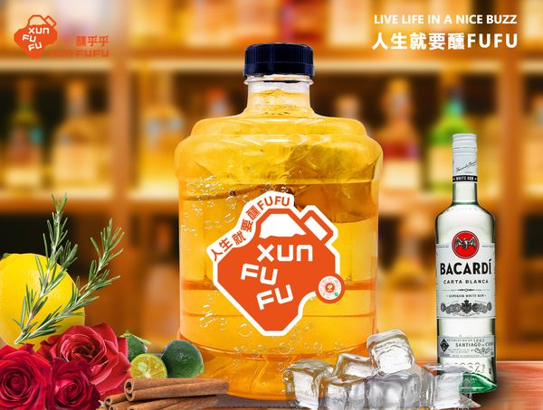 酸角澎湃