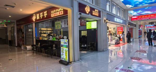 西大永利店