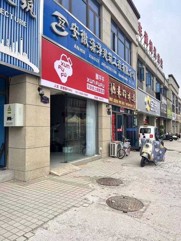 桐城店