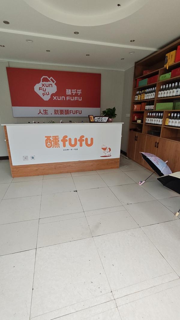 白杨洞总店